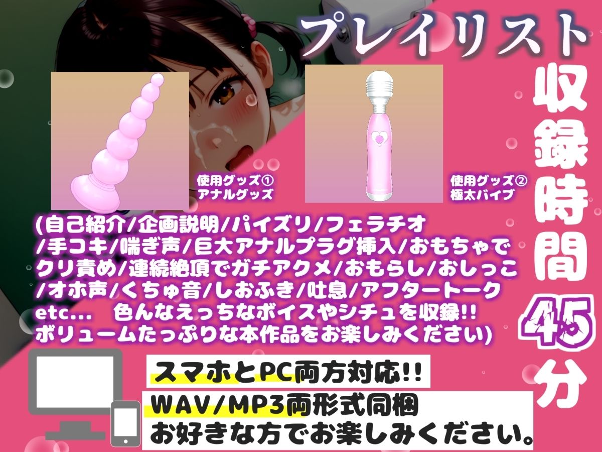 【新作価格】【媚び薬キメおな】【お風呂場オナニー】人気声優「雛ノ屋あずき」が両親にバレないように、喉奥淫語フェラ＆アナルとクリの3点責めで枯れるまでおもらし連続絶頂 サンプル3ページ目