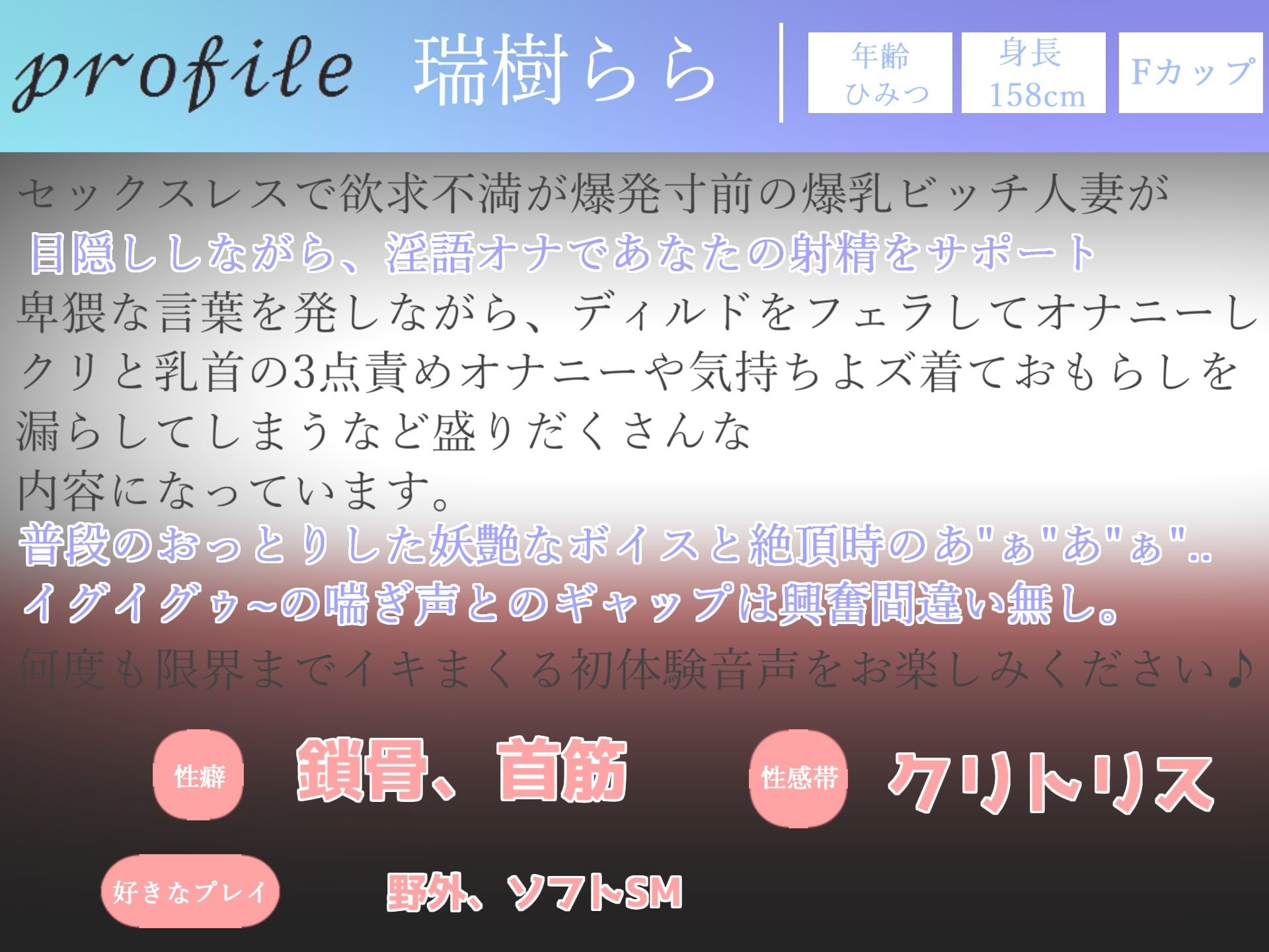 【新作価格】【媚び薬キメおな】約185分♪豪華おまけあり♪良作選抜♪ガチ実演コンプリートパックVol.27♪4本まとめ売りセット【千種蒼 瑞樹らら くるみみるく 日向あんず】 サンプル4ページ目