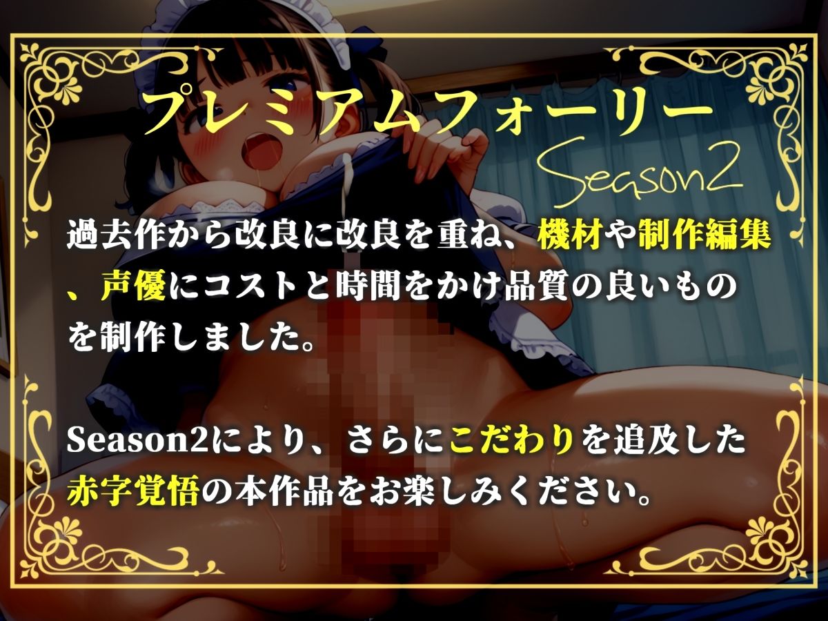 【新作価格】【豪華おまけあり】【プレミアムサウンド】痴女が出るという噂の混浴温泉で、ヤリマンビッチで巨乳なお姉さんの凄テクぬるぬる洗体プレイで童貞卒業させられてしまう。 サンプル2ページ目