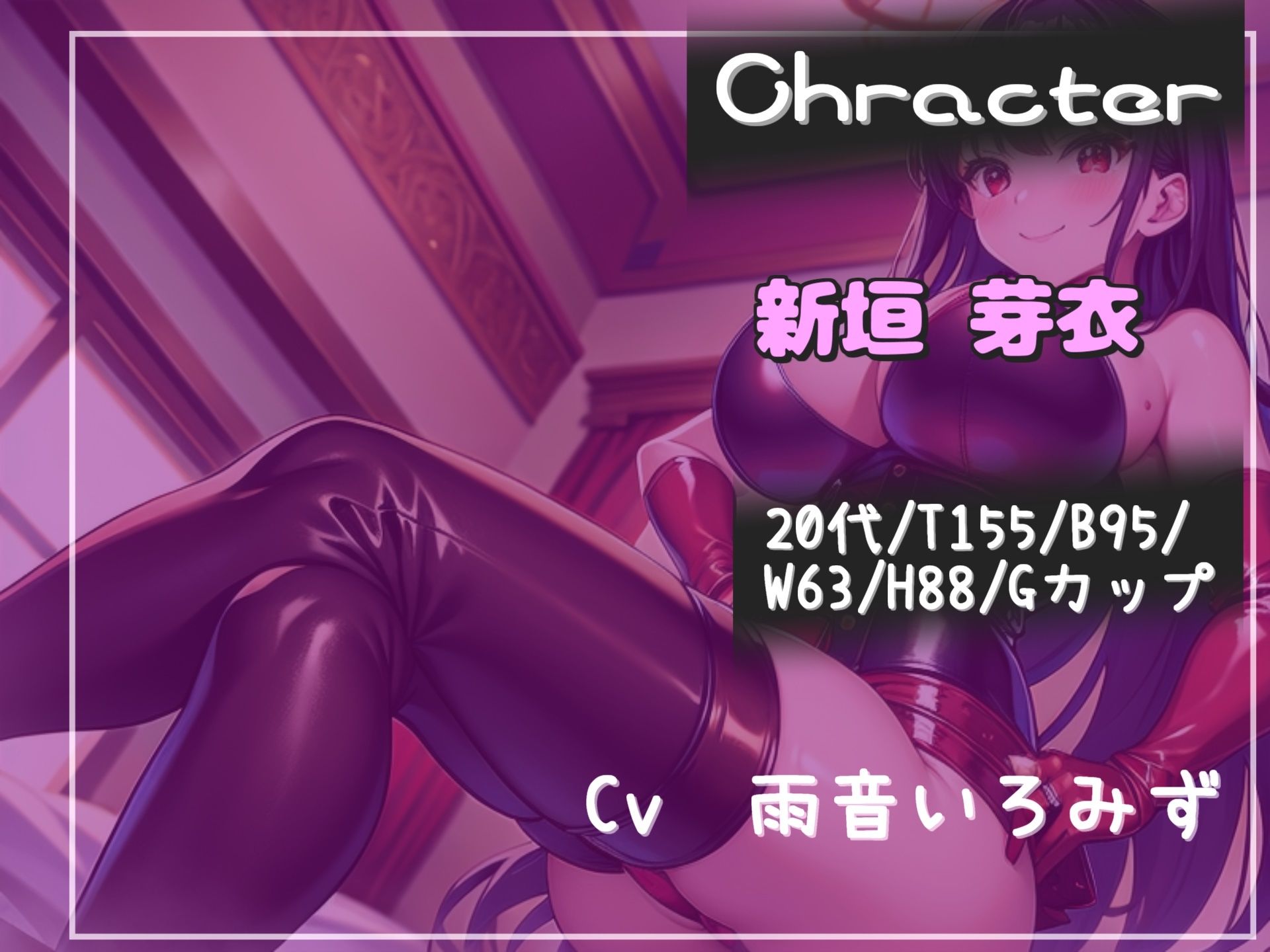 【新作価格】【豪華おまけあり】約100分の特大ボリューム！！【豪華おまけ特典あり】良作選抜♪ 良作♪シチュボコンプリートパックVol.25♪【御子柴泉 小鳥遊いと 雨音いろみず】 サンプル7ページ目