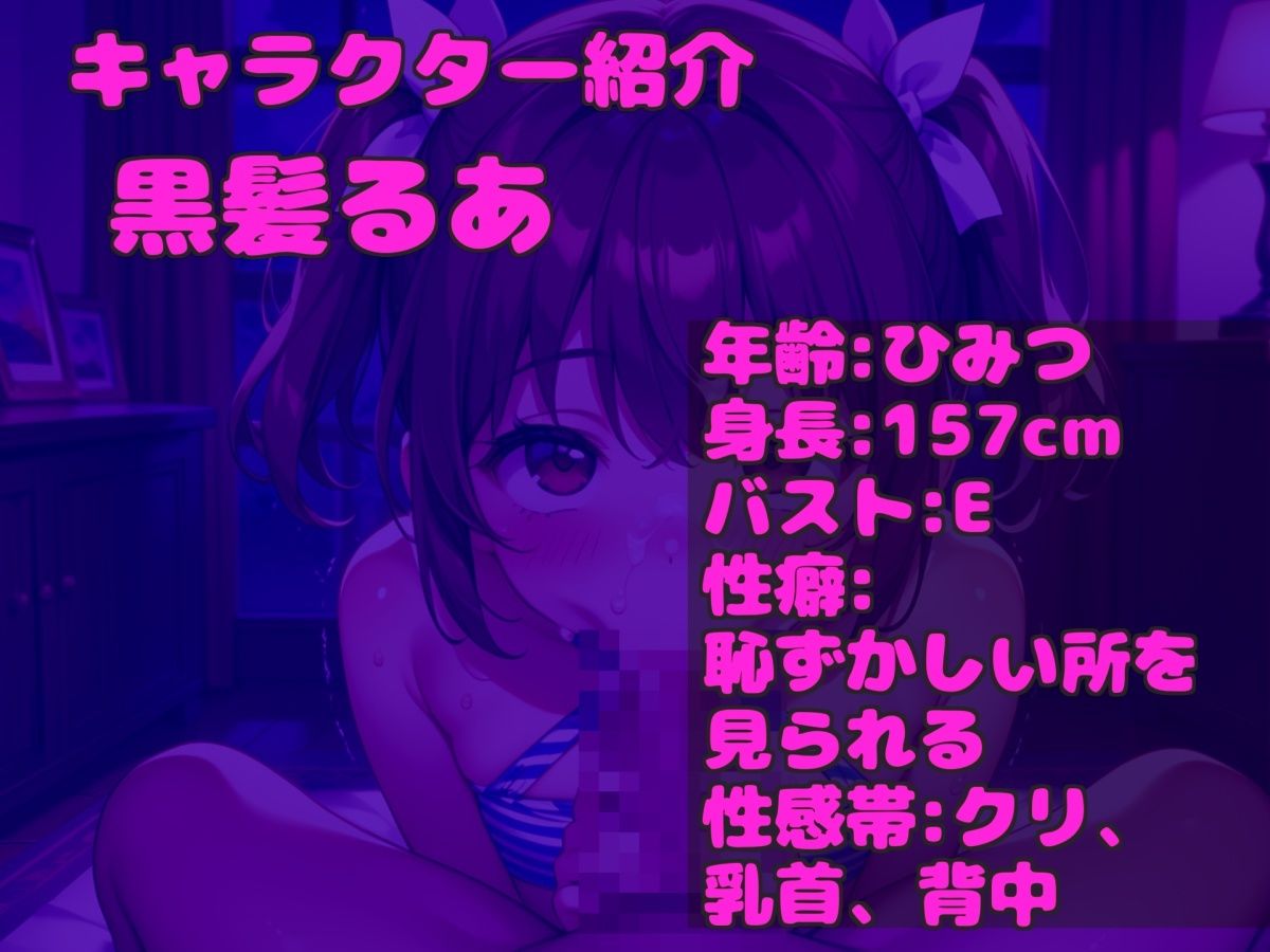 【新作価格】【豪華おまけあり】約170分の特大ボリューム♪【豪華特典あり】良作選抜♪ガチ実演コンプリートパックVol.24♪4本まとめ売りセット【 高井こころ みなみゆう   黒髪るあ  浅潮満】 サンプル3ページ目