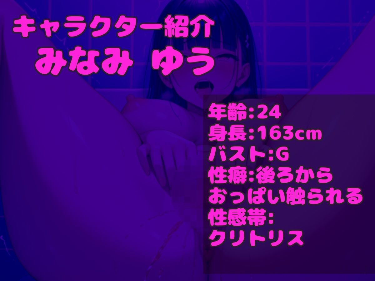 【新作価格】【豪華おまけあり】約170分の特大ボリューム♪【豪華特典あり】良作選抜♪ガチ実演コンプリートパックVol.24♪4本まとめ売りセット【 高井こころ みなみゆう   黒髪るあ  浅潮満】 サンプル5ページ目