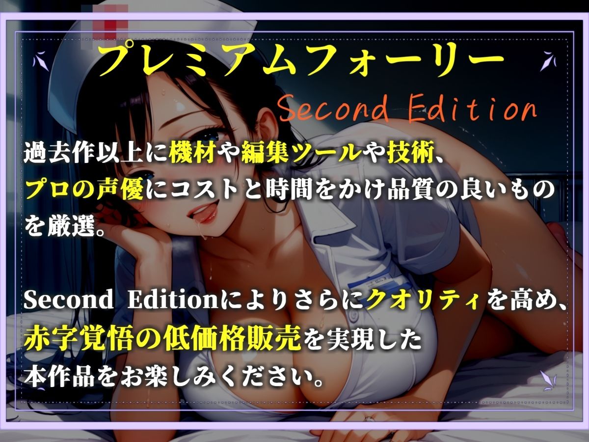 【新作価格】【豪華おまけあり】約95分の特大ボリューム！！ 良作選抜♪良作シチュボ4本お買い得コンプリートパックVol.21♪【貴堂真史 朝比奈幸音 伊月れん】 サンプル2ページ目