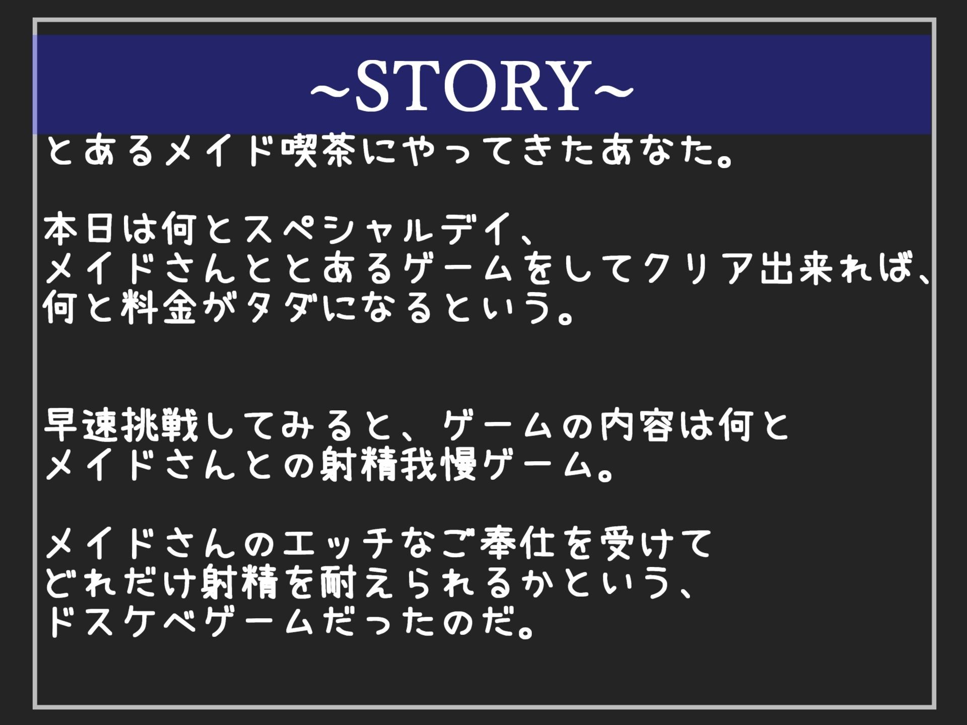 【新作価格】【豪華おまけあり】約95分の特大ボリューム！！ 良作選抜♪良作シチュボ4本お買い得コンプリートパックVol.21♪【貴堂真史 朝比奈幸音 伊月れん】 サンプル7ページ目