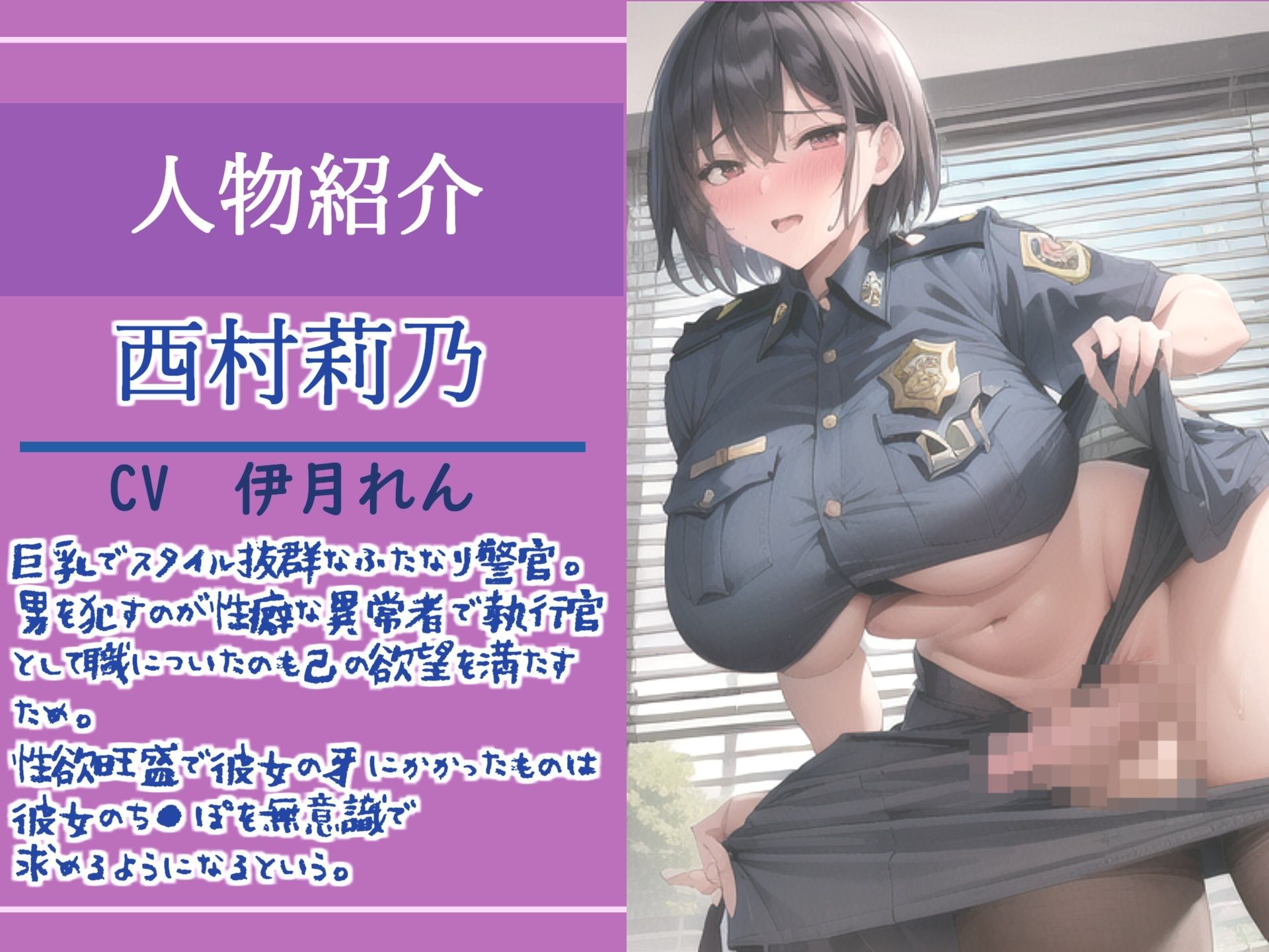 【新作価格】【豪華おまけあり】約105分の特大ボリューム！！ 良作選抜♪ 良作シチュボ4本お買い得コンプリートパックVol.22♪【長瀬ゆずは 伊月れん 雨音いろみず】 サンプル3ページ目