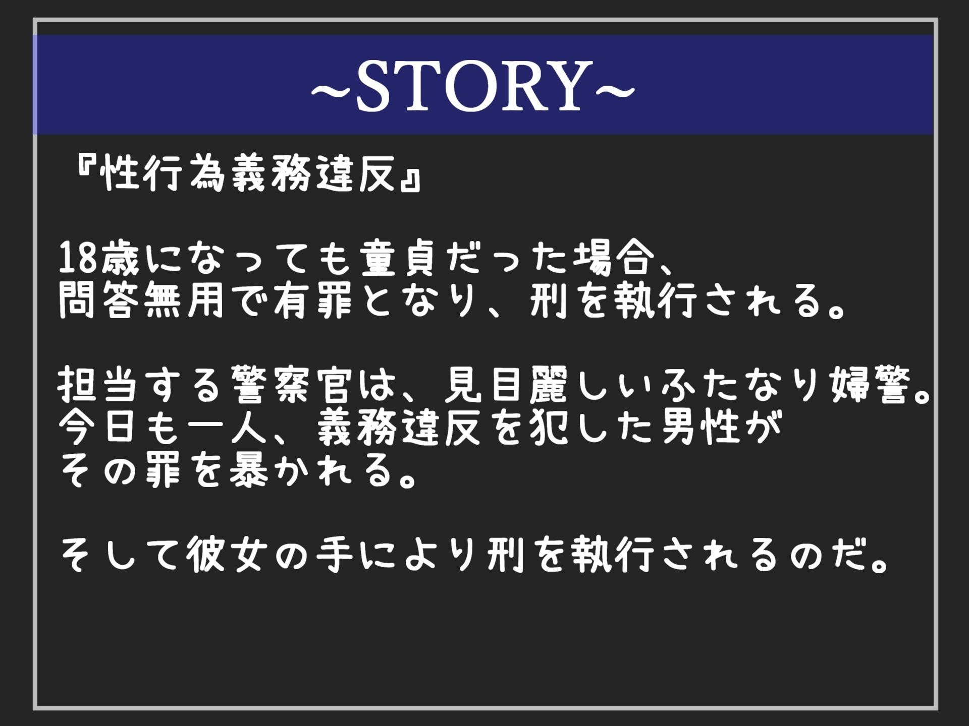 【新作価格】【豪華おまけあり】約105分の特大ボリューム！！ 良作選抜♪ 良作シチュボ4本お買い得コンプリートパックVol.22♪【長瀬ゆずは 伊月れん 雨音いろみず】 サンプル6ページ目
