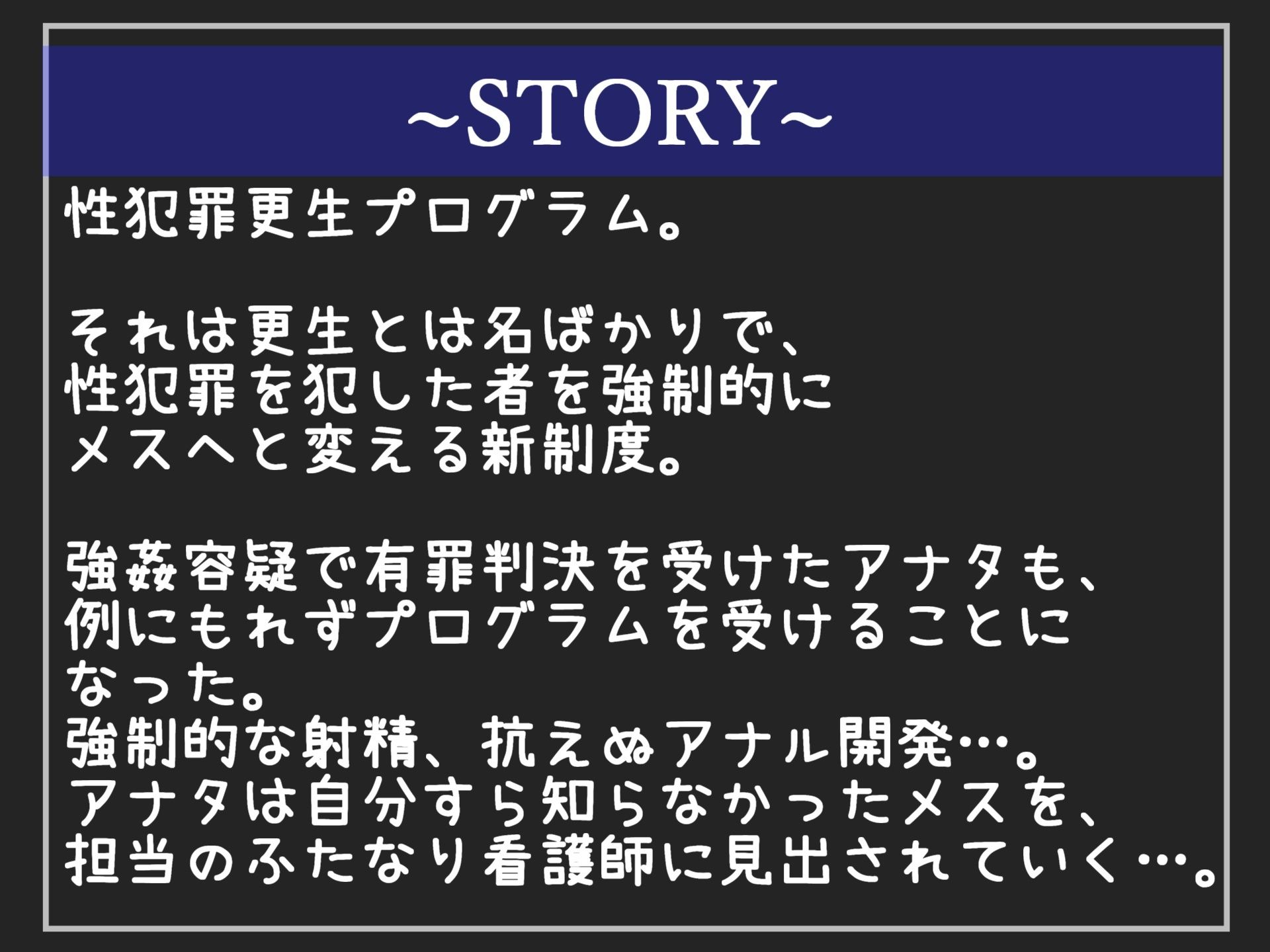 【新作価格】【豪華おまけあり】約105分の特大ボリューム！！ 良作選抜♪ 良作シチュボ4本お買い得コンプリートパックVol.22♪【長瀬ゆずは 伊月れん 雨音いろみず】 サンプル7ページ目