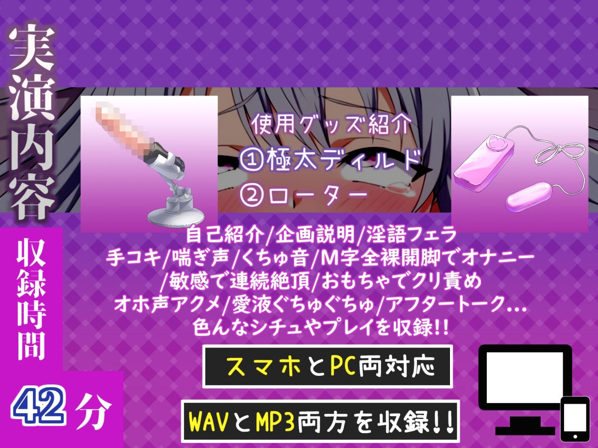 【新作価格】【CG特典付】 【手足拘束x電動ピストン】完全拘束＆目隠し！ えっちな妄想をしながらの極太バイブで3点無限快楽責め♪「お〇んこから変な汁でちゃうう//ピュルルル」【敦賀あさぎ】 サンプル4ページ目