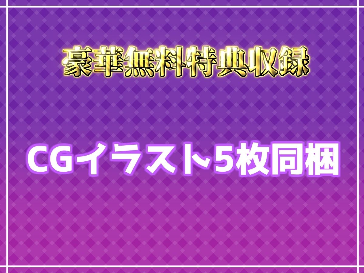 【新作価格】【CG特典付】 【手足拘束x電動ピストン】完全拘束＆目隠し！ えっちな妄想をしながらの極太バイブで3点無限快楽責め♪「お〇んこから変な汁でちゃうう//ピュルルル」【敦賀あさぎ】 サンプル5ページ目