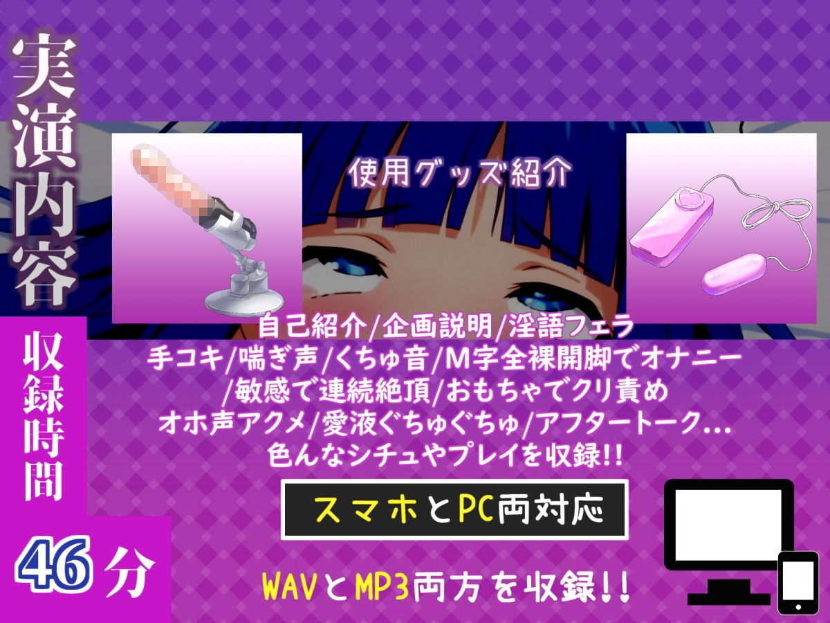 【新作価格】【CG特典付】【手足拘束x電動ピストン】完全拘束＆目隠し！ 電動ピストンバイブを固定して、欲望のままに無限のおま〇こ地獄♪ 「熱いのでちゃう！！イグイグゥ〜」【冬鴨ねぎ子】 サンプル4ページ目