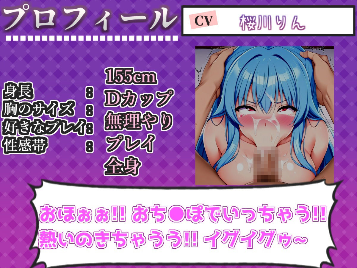 【新作価格】【CG特典付】約180分収録 【実演オホ声倶楽部総集編】神回限定♪4本まとめ売り大ボリューム作♪【アナルオナニーやフェラおなさぽ、手足拘束オナニーなどたっぷり収録♪】Vol.4 サンプル3ページ目