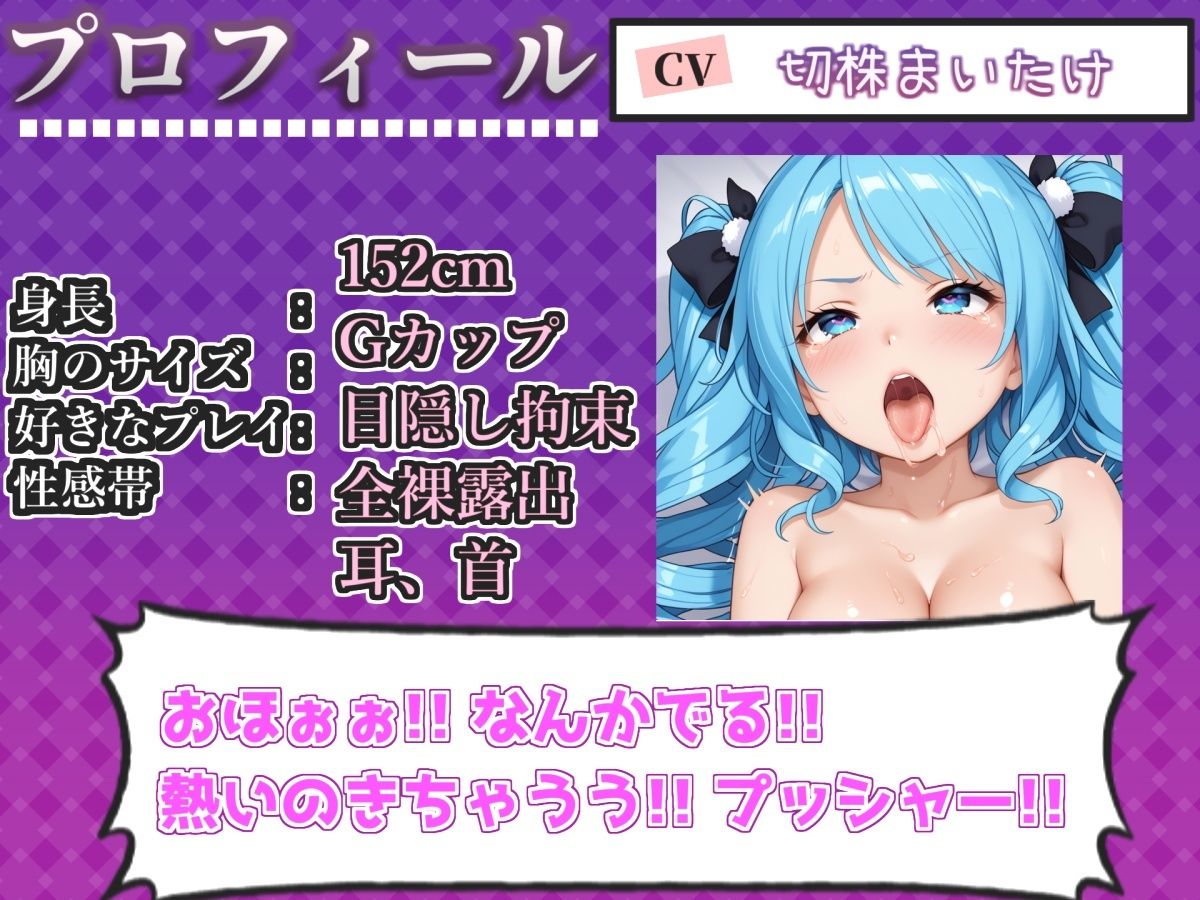 【新作価格】【CG特典付】約180分収録 【実演オホ声倶楽部総集編】神回限定♪4本まとめ売り大ボリューム作♪【アナルオナニーやフェラおなさぽ、手足拘束オナニーなどたっぷり収録♪】Vol.4 サンプル4ページ目