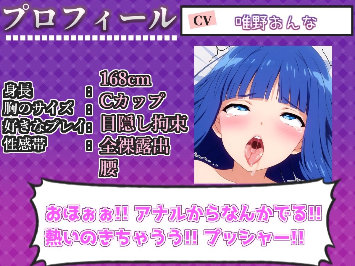 【新作価格】【CG特典付】約180分収録 【実演オホ声倶楽部総集編】神回限定♪4本まとめ売り大ボリューム作♪【アナルオナニーやフェラおなさぽ、手足拘束オナニーなどたっぷり収録♪】Vol.4 サンプル5ページ目