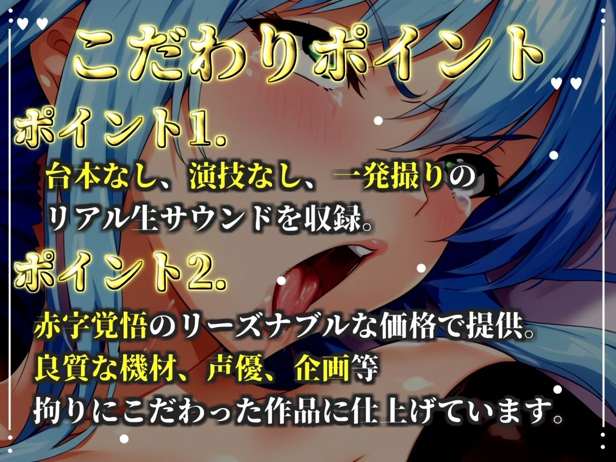 【新作価格】【CG特典あり】【約48分たっぷり収録】初撮りオナニー実演 THE FIRST OHOGOE 村猫ゆずず サンプル2ページ目