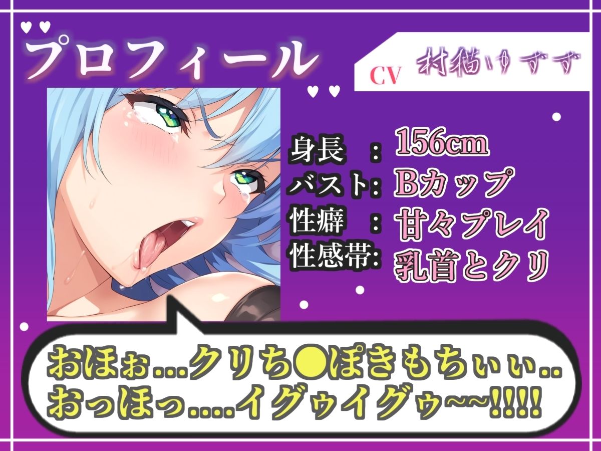 【新作価格】【CG特典あり】【約48分たっぷり収録】初撮りオナニー実演 THE FIRST OHOGOE 村猫ゆずず サンプル3ページ目