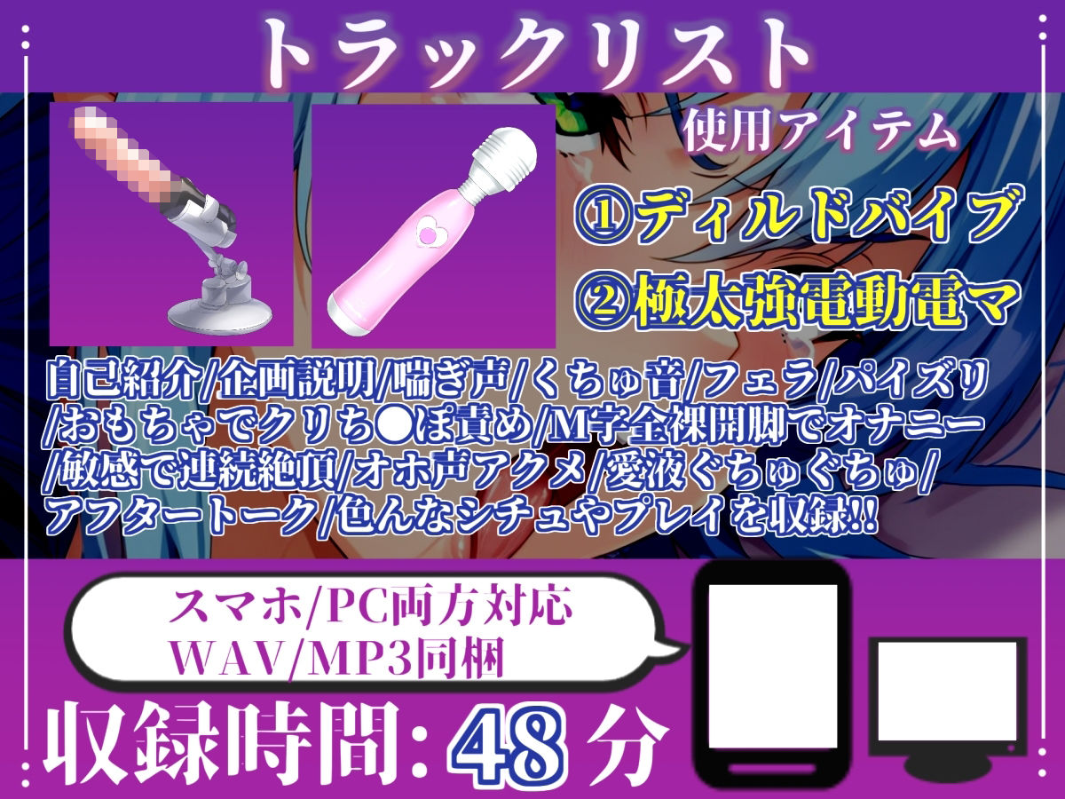 【新作価格】【CG特典あり】【約48分たっぷり収録】初撮りオナニー実演 THE FIRST OHOGOE 村猫ゆずず サンプル4ページ目