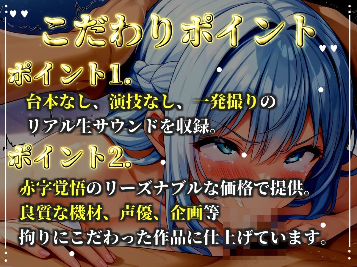 【新作価格】【CG特典あり】50分越えの大ボリューム！！【フェラチオ実演】ノーハンドフェラで喉輪締めしながら全力おもらしオナニー！「おち●ぽ汁でいっちゃうう！！ ズボボボ」 【村猫ゆずず】 サンプル2ページ目