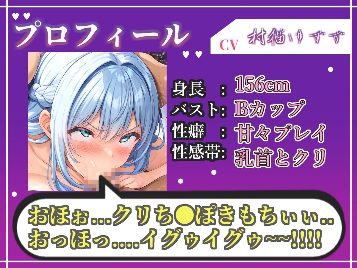 【新作価格】【CG特典あり】50分越えの大ボリューム！！【フェラチオ実演】ノーハンドフェラで喉輪締めしながら全力おもらしオナニー！「おち●ぽ汁でいっちゃうう！！ ズボボボ」 【村猫ゆずず】 サンプル3ページ目