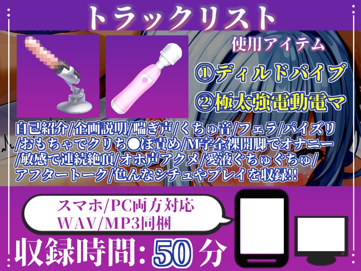 【新作価格】【CG特典あり】50分越えの大ボリューム！！【フェラチオ実演】ノーハンドフェラで喉輪締めしながら全力おもらしオナニー！「おち●ぽ汁でいっちゃうう！！ ズボボボ」 【村猫ゆずず】 サンプル4ページ目