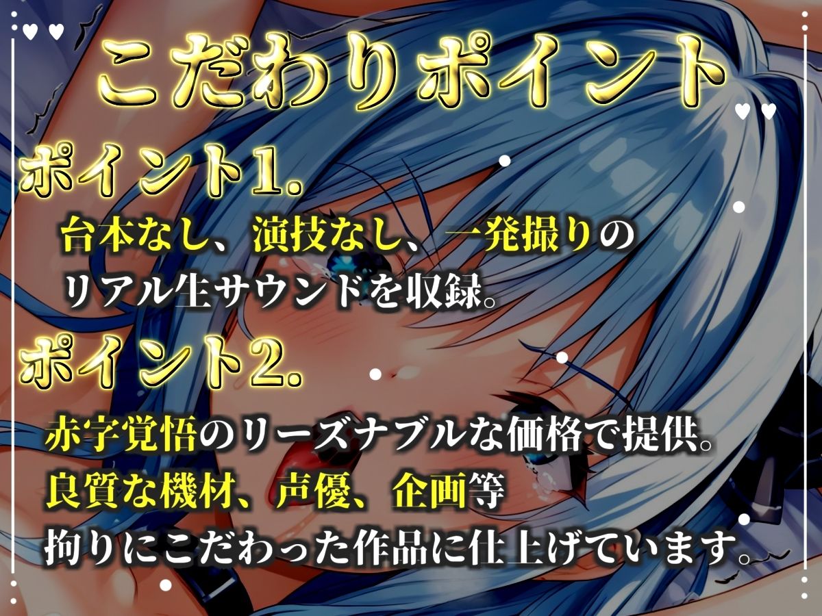 【新作価格】【CG特典あり】限界オホ声♪【目隠しx手足拘束x電動ピストン責め】完全拘束！！何度もイクのを我慢しながらのクリち●ぽ快楽地獄耐久オナニーで連続絶頂おもらし大失禁♪【雛ノ屋あずき】 サンプル2ページ目