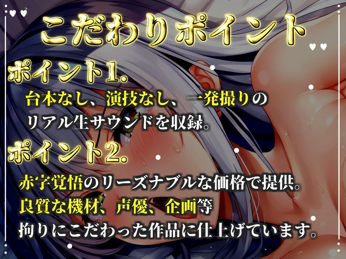 【新作価格】【CG特典あり】【目隠し手足拘束x電動ピストン責め】おま〇ここわれちゃうう//極太ディルドバイブでガバガバになるまで犯●れ、無限の快楽＆連続絶頂おもらしオナニー【胡蝶りん】 サンプル2ページ目