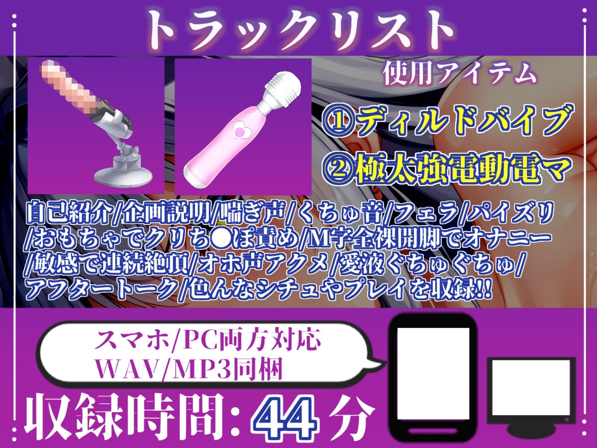 【新作価格】【CG特典あり】【目隠し手足拘束x電動ピストン責め】おま〇ここわれちゃうう//極太ディルドバイブでガバガバになるまで犯●れ、無限の快楽＆連続絶頂おもらしオナニー【胡蝶りん】 サンプル4ページ目
