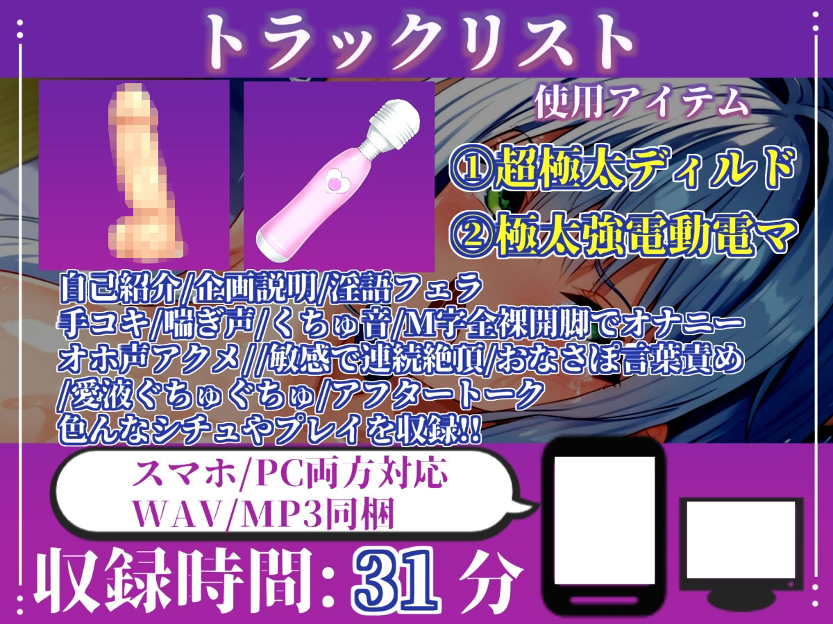 【新作価格】【CG特典あり】【目隠し手足拘束x電動ピストン責め】極太ディルドバイブでアナルとおま〇こをガバガバになるまで犯●れ、無限の快楽＆連続絶頂おもらしオナニー【溜まり場ちゃん】 サンプル4ページ目