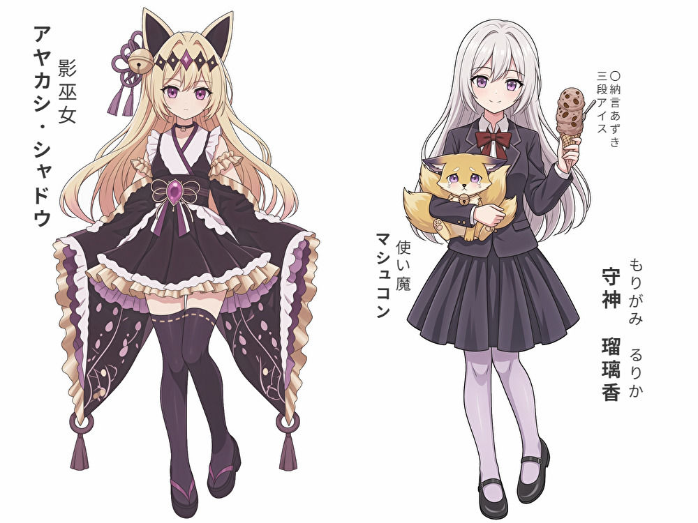 影巫女 アヤカシ・シャドウ の蒸れたニーソ足袋で分身足コキ サンプル1ページ目