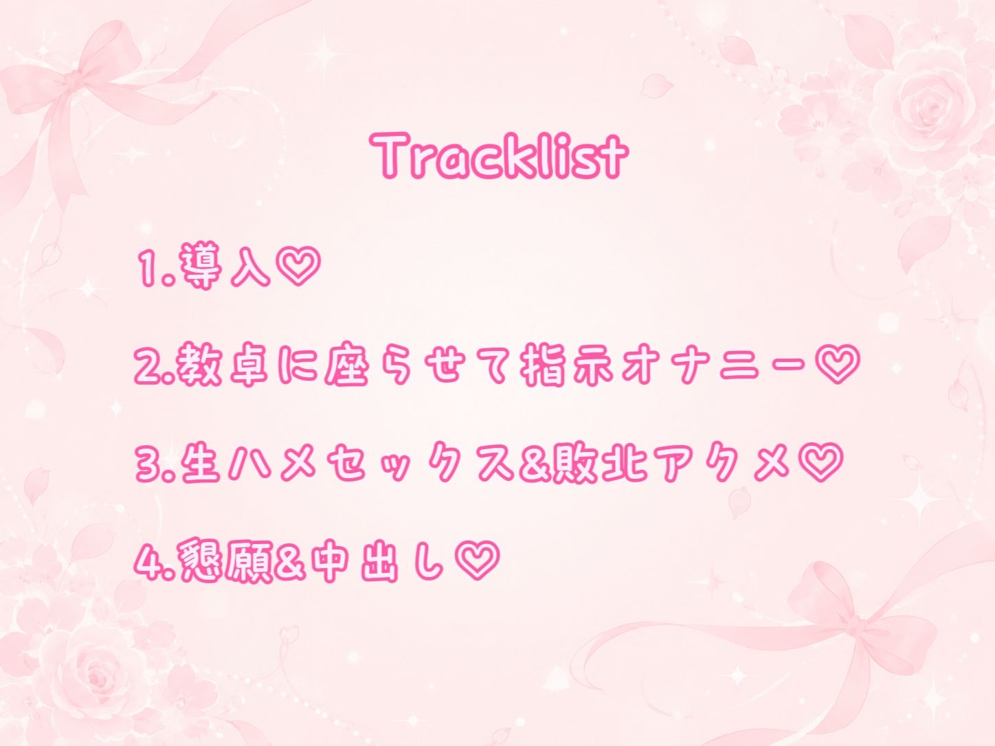 【オホ声/潮吹き】弱味を握られたメ◯◯◯お嬢様の無様オホ声敗北アクメ サンプル3ページ目
