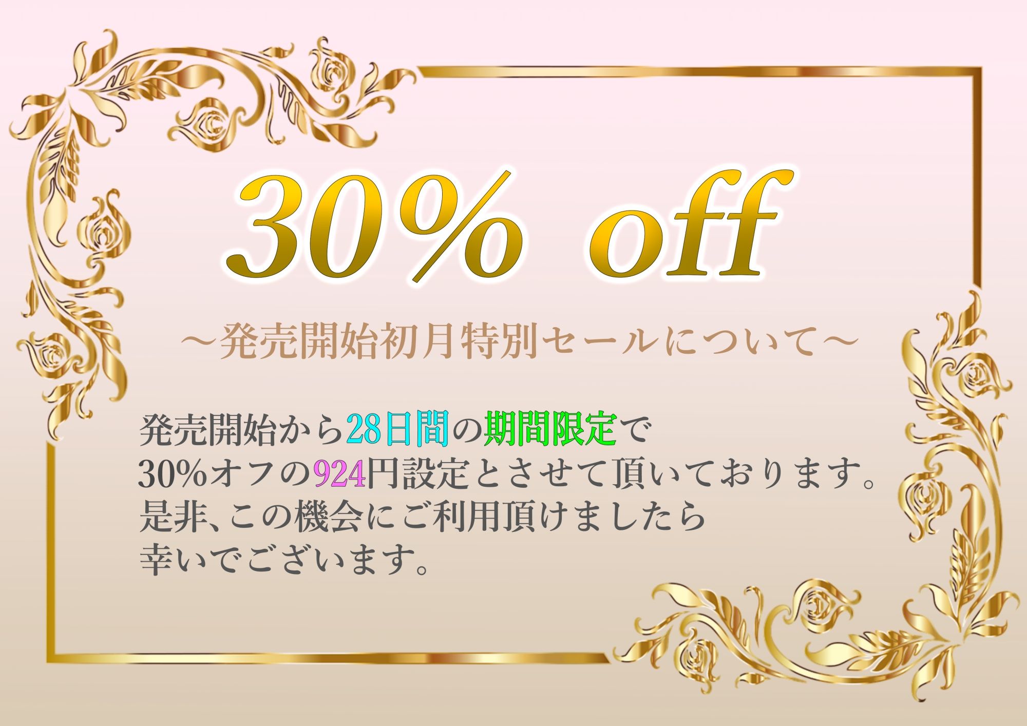 彼氏からNTRしてパコパコ当番にしたアナタの事を好きすぎるドスケベ妹が淫語と吐息まじりの脳がとろける耳舐めや乳首攻めで、朝からイチャラブセックスを求めてくる日常 サンプル1ページ目