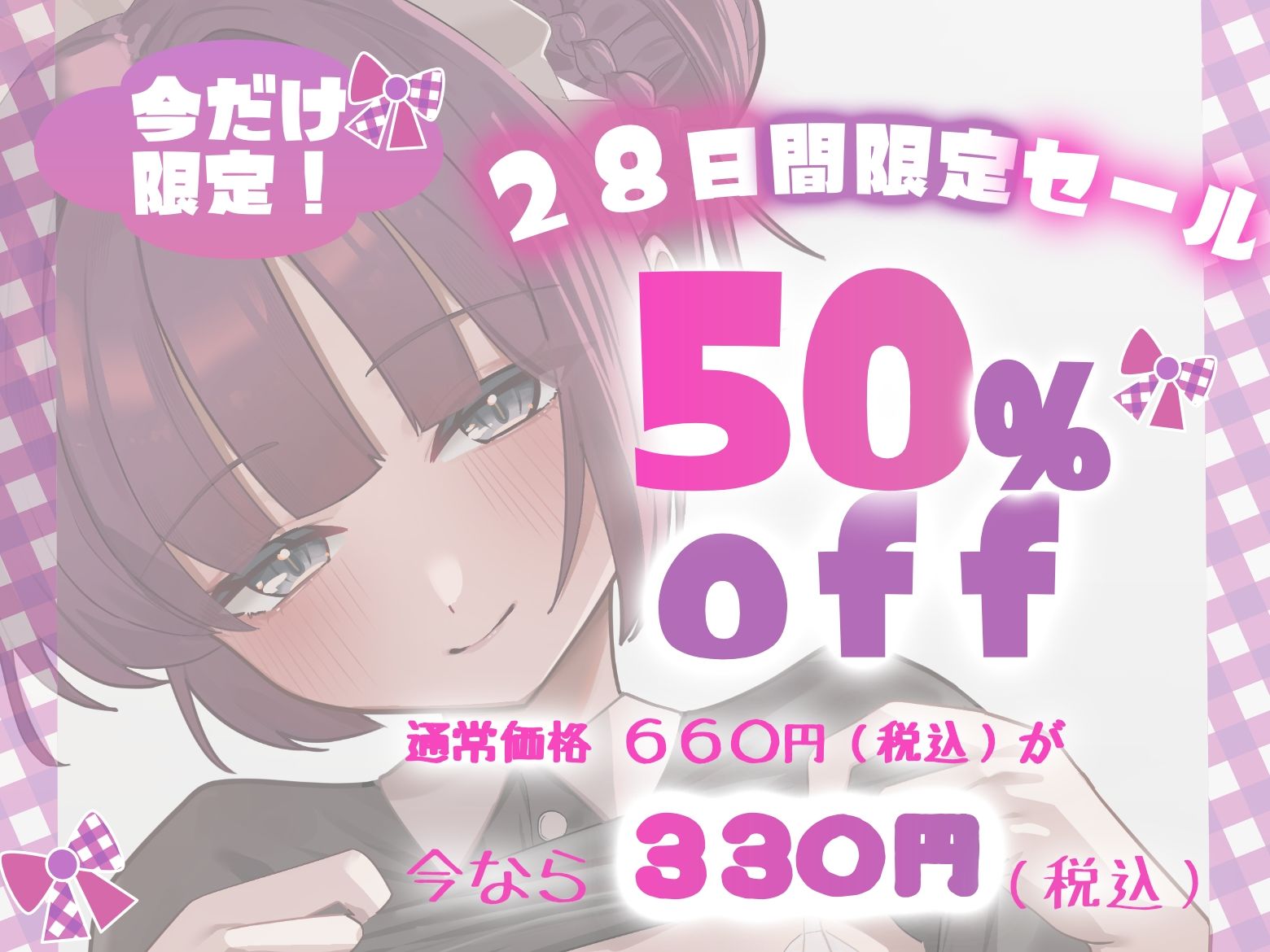 【射精管理】ご主人様専用オナサポメイドにマゾちんぽ言葉責めされて限界すんどめ射精 サンプル5ページ目