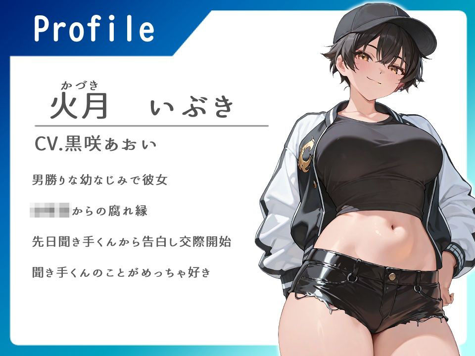 男勝り幼なじみは甘えん坊カノジョ【かわいい/両思い/Love】 サンプル1ページ目