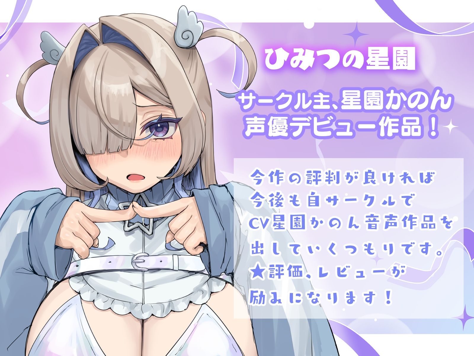 「射精我慢がんばれ〜笑」ふたなりサキュバスに負けてマゾオナホに改造されちゃう サンプル4ページ目