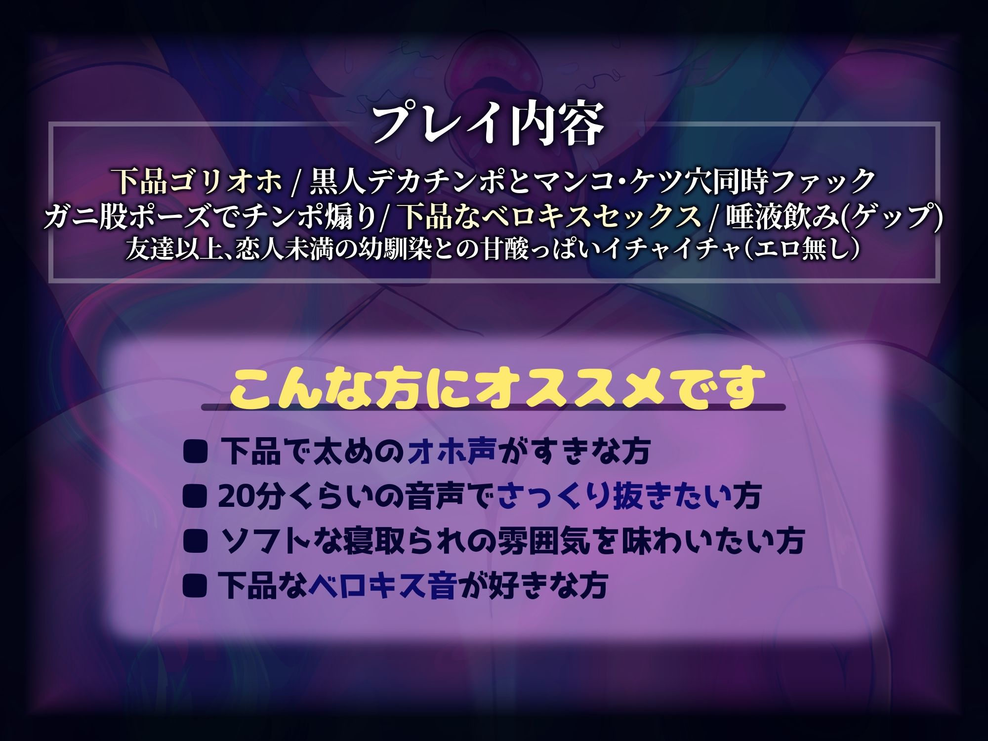 【下品ゴリオホ / ベロキスハメ】ボーイッシュ幼馴染、裏では黒人デカチンポと3P濃厚ハードセックス！ -ボーイッシュ幼馴染はドスケベ変態女- サンプル2ページ目