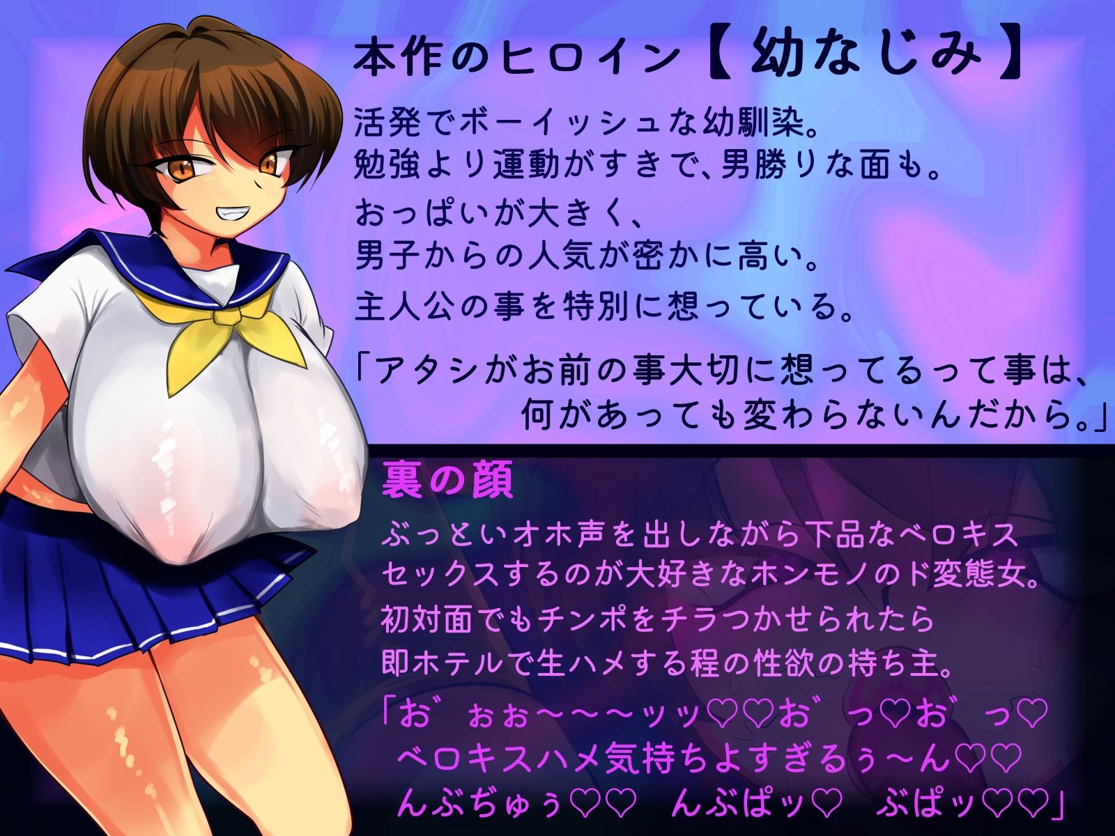 【下品ゴリオホ / ベロキスハメ】ボーイッシュ幼馴染、裏では黒人デカチンポと3P濃厚ハードセックス！ -ボーイッシュ幼馴染はドスケベ変態女- サンプル3ページ目