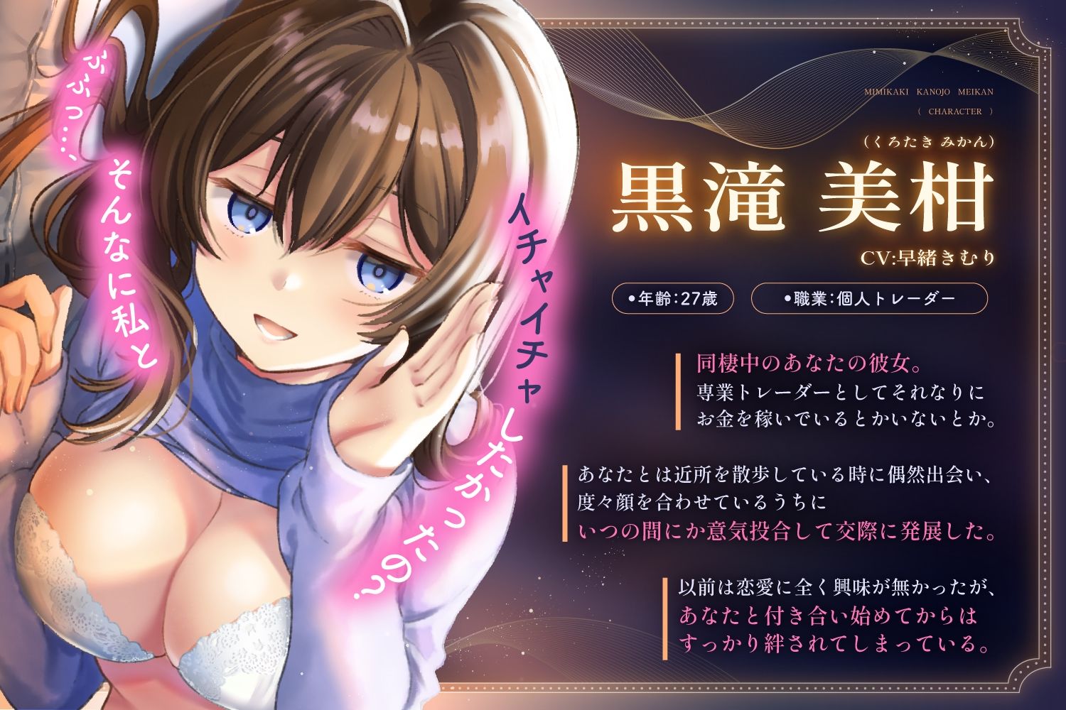 「おやすみの前にスッキリしようね♪」 サンプル2ページ目