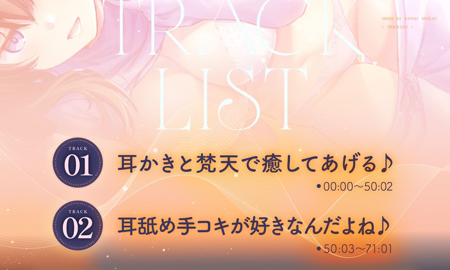 「おやすみの前にスッキリしようね♪」 サンプル4ページ目