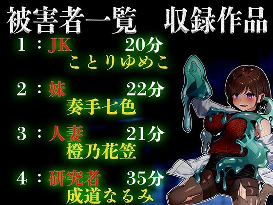 スライムのいる世界〜It｀s a Slime World〜 サンプル1ページ目