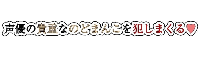 【フェラチオ喉イキオナニー実演】のど自慰マン【七海みぅ - 2回目出演】 サンプル5ページ目