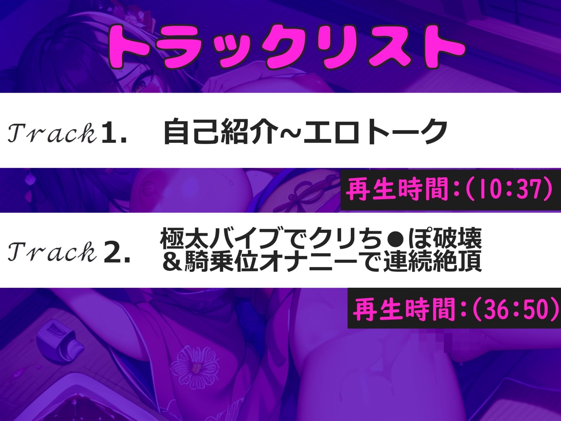 【新作価格】【豪華おまけあり】【極太バイブクリち●ぽ破壊】あ’あ’あ’あ・・・クリでイグイグゥ〜！！！ 妖艶な爆乳美女が、 極太バイブで壊れるまで連続絶頂＆おもらし大洪水ハプニング サンプル5ページ目