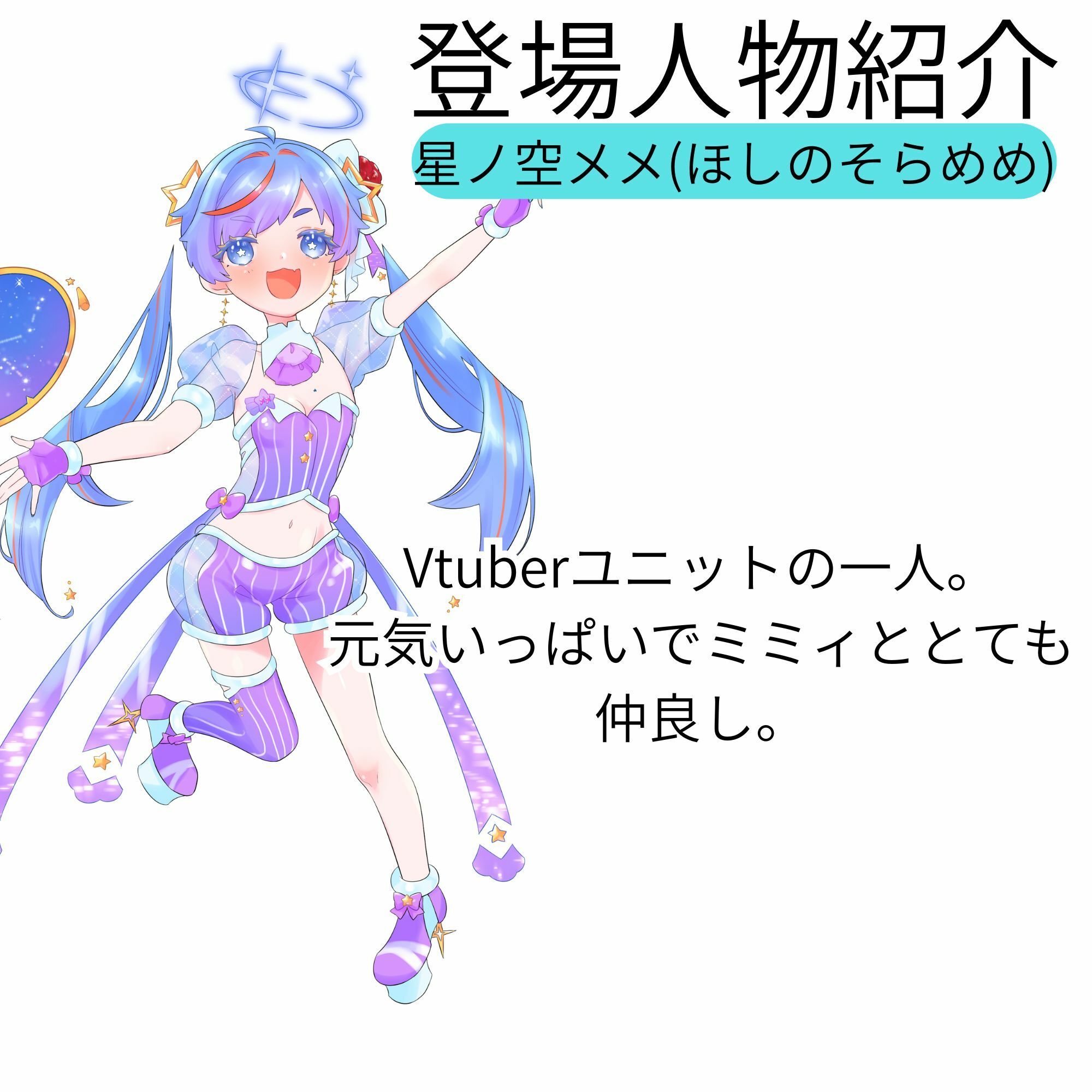 【機械洗脳】あなたたちは私の理想のVtuber 〜不仲の二人が機械で人格上書きされて完璧な百合ユニットへと変わる〜【KU100】 サンプル5ページ目