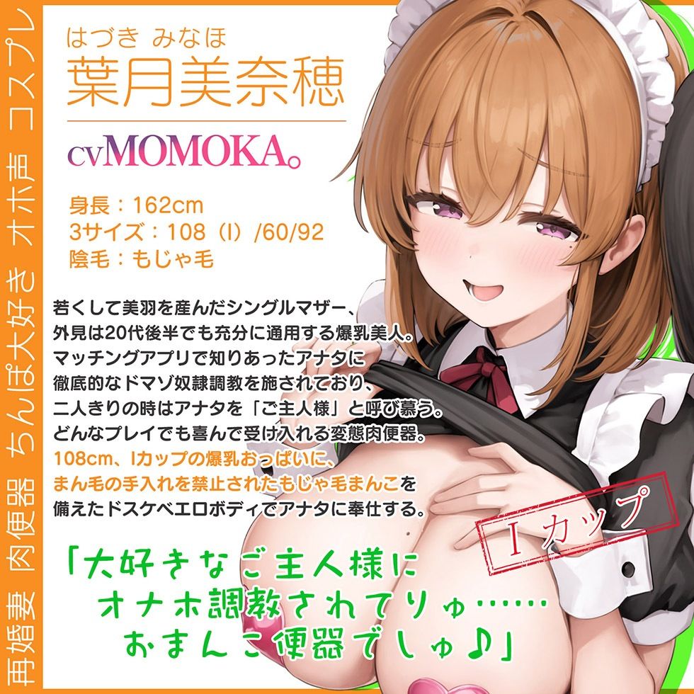 母娘喰ヒ ドスケベドマゾ母娘のヘンタイ便器まんこに孕ませ精液出し放題♪【KU100ハイレゾ】 サンプル3ページ目