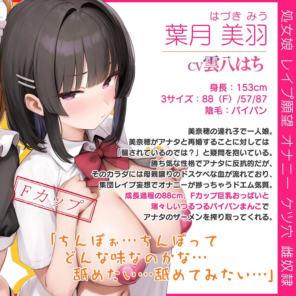 母娘喰ヒ ドスケベドマゾ母娘のヘンタイ便器まんこに孕ませ精液出し放題♪【KU100ハイレゾ】 サンプル4ページ目