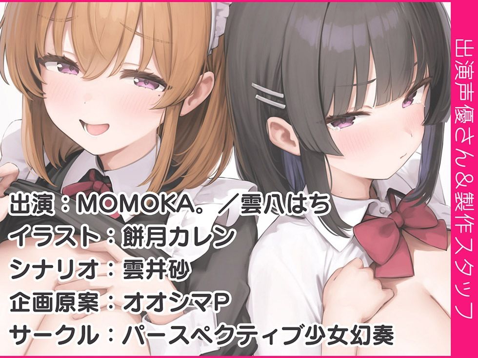 母娘喰ヒ ドスケベドマゾ母娘のヘンタイ便器まんこに孕ませ精液出し放題♪【KU100ハイレゾ】 サンプル7ページ目
