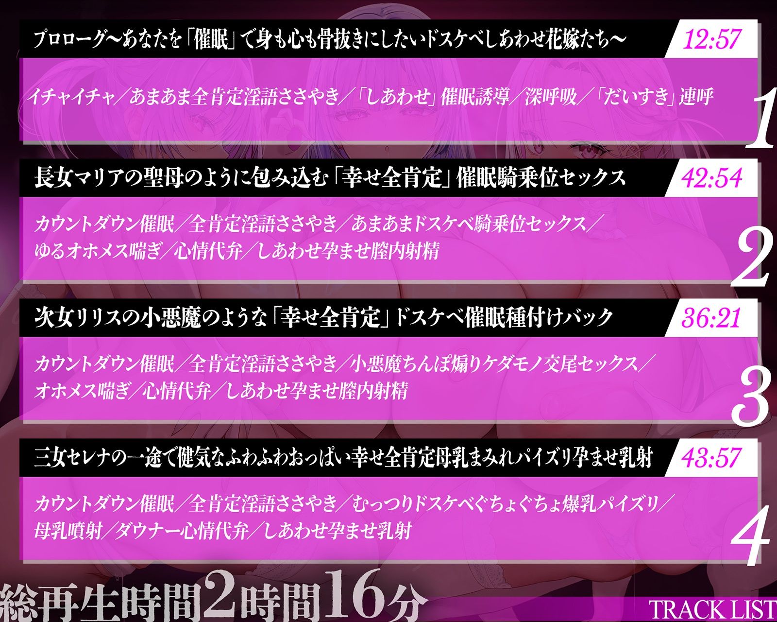 【超気持ちイイ（はーと）】催●オナニー〜ちんぽがバカになる全肯定しあわせ射精〜【射精快感特化】 サンプル9ページ目