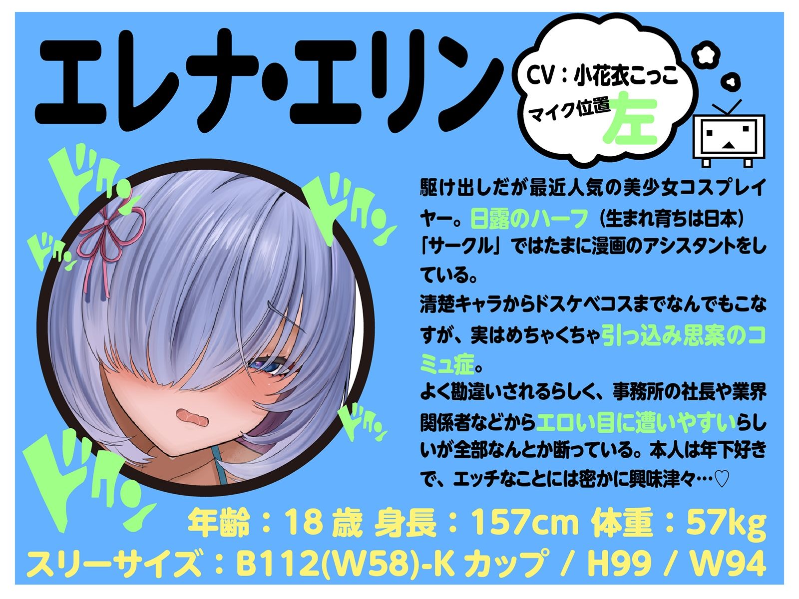 【LIVE2D動画付き】オタサーのショタ〜変態陰キャお姉さんだらけのドスケベオタサーで毎日あまあま（はーと）セックスアシスタント性活〜【陰キャダウナー×おねショタ】 サンプル7ページ目