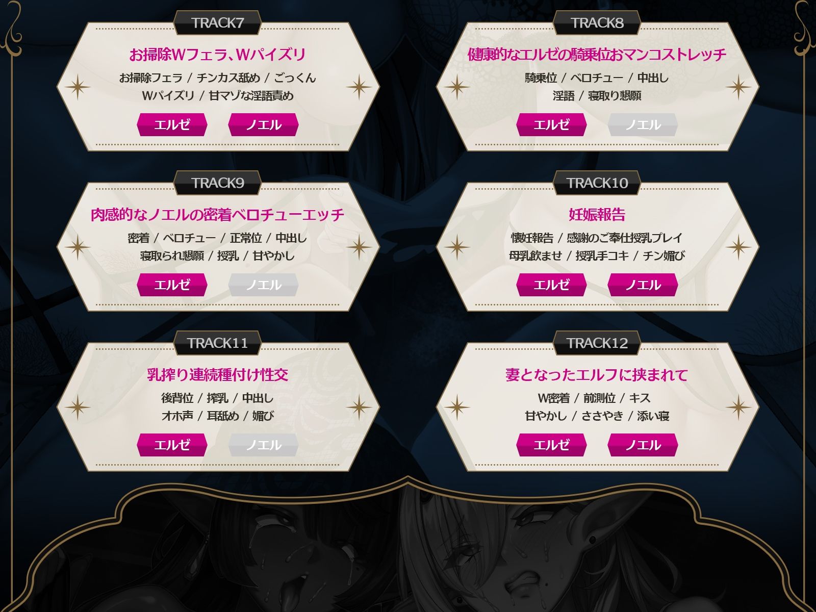 【発売開始から3日間のみ90％オフ！！】サレ妻エルフの上書き交尾♪〜夫に逃げられ傷心の爆乳奥さん達を慰めて、あなたのチンポで全部塗り潰し♪〜【KU100収録】 サンプル5ページ目