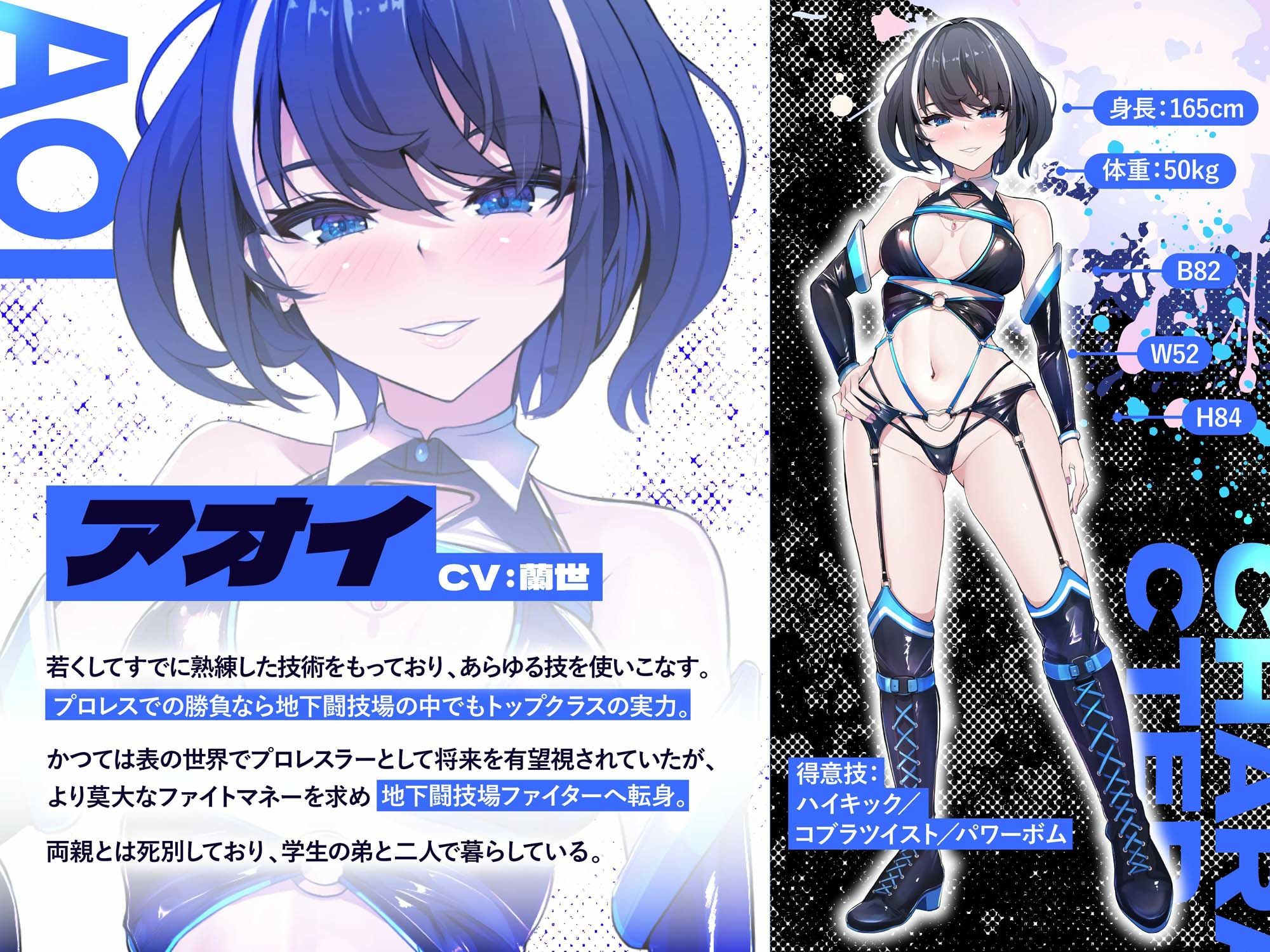 レズバトル ヒマリVSアオイ 〜同世代プロレスラーのイカセあい対決！〜 サンプル2ページ目