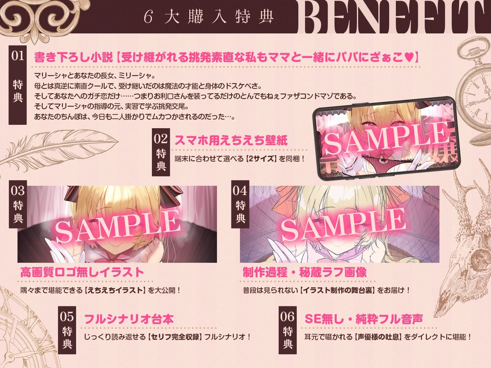 【挑発令嬢】魔法よりも、こっちを教えたいんでしょ？〜ザコ先生の極太ちんぽでわからせ嬌声指導♪〜（KU100収録作品） サンプル4ページ目