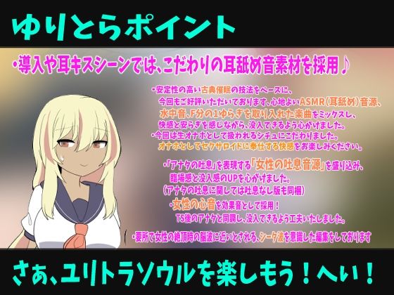 セクサロイドのなまオナホ〜肉オナホ化TS催●音声〜 サンプル2ページ目